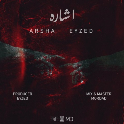 Arsha & Eyzed – Eshareh